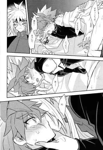 [Kurume] Nobetsu maku nashi Fhentai - Page 27