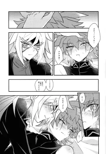 [Kurume] Nobetsu maku nashi Fhentai - Page 32