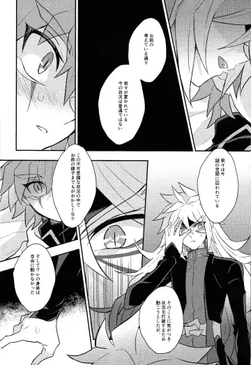 [Kurume] Nobetsu maku nashi Fhentai - Page 33