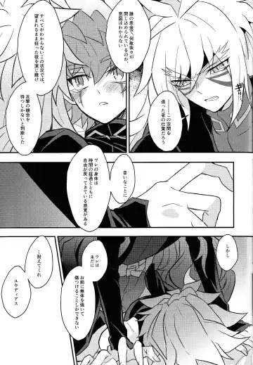 [Kurume] Nobetsu maku nashi Fhentai - Page 34