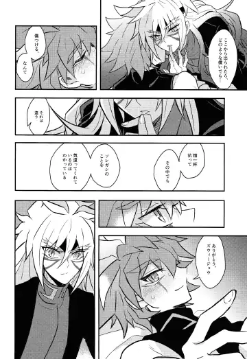 [Kurume] Nobetsu maku nashi Fhentai - Page 35