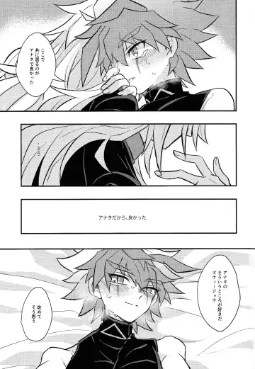 [Kurume] Nobetsu maku nashi Fhentai - Page 36