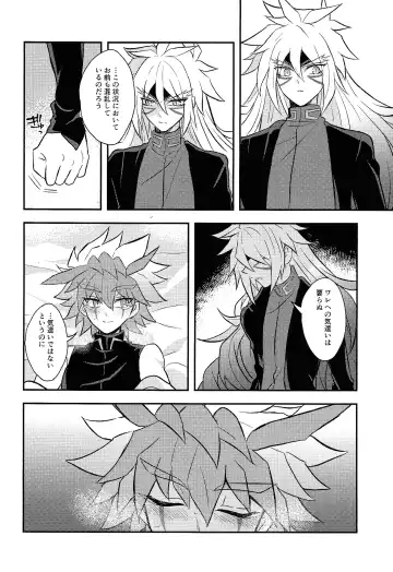 [Kurume] Nobetsu maku nashi Fhentai - Page 37