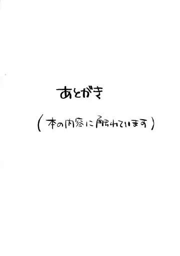 [Kurume] Nobetsu maku nashi Fhentai - Page 45