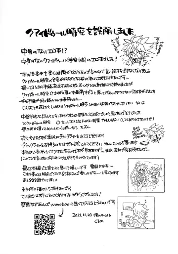 [Kurume] Nobetsu maku nashi Fhentai - Page 47