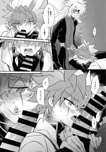 [Kurume] Nobetsu maku nashi Fhentai - Page 5