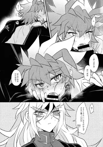 [Kurume] Nobetsu maku nashi Fhentai - Page 6