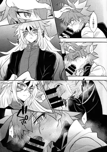 [Kurume] Nobetsu maku nashi Fhentai - Page 8