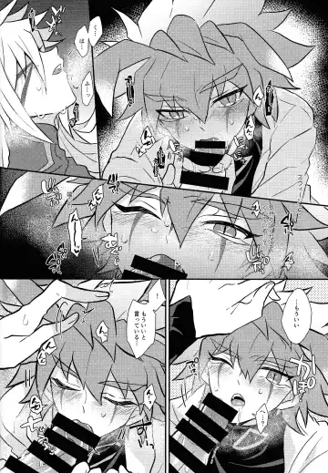 [Kurume] Nobetsu maku nashi Fhentai - Page 9