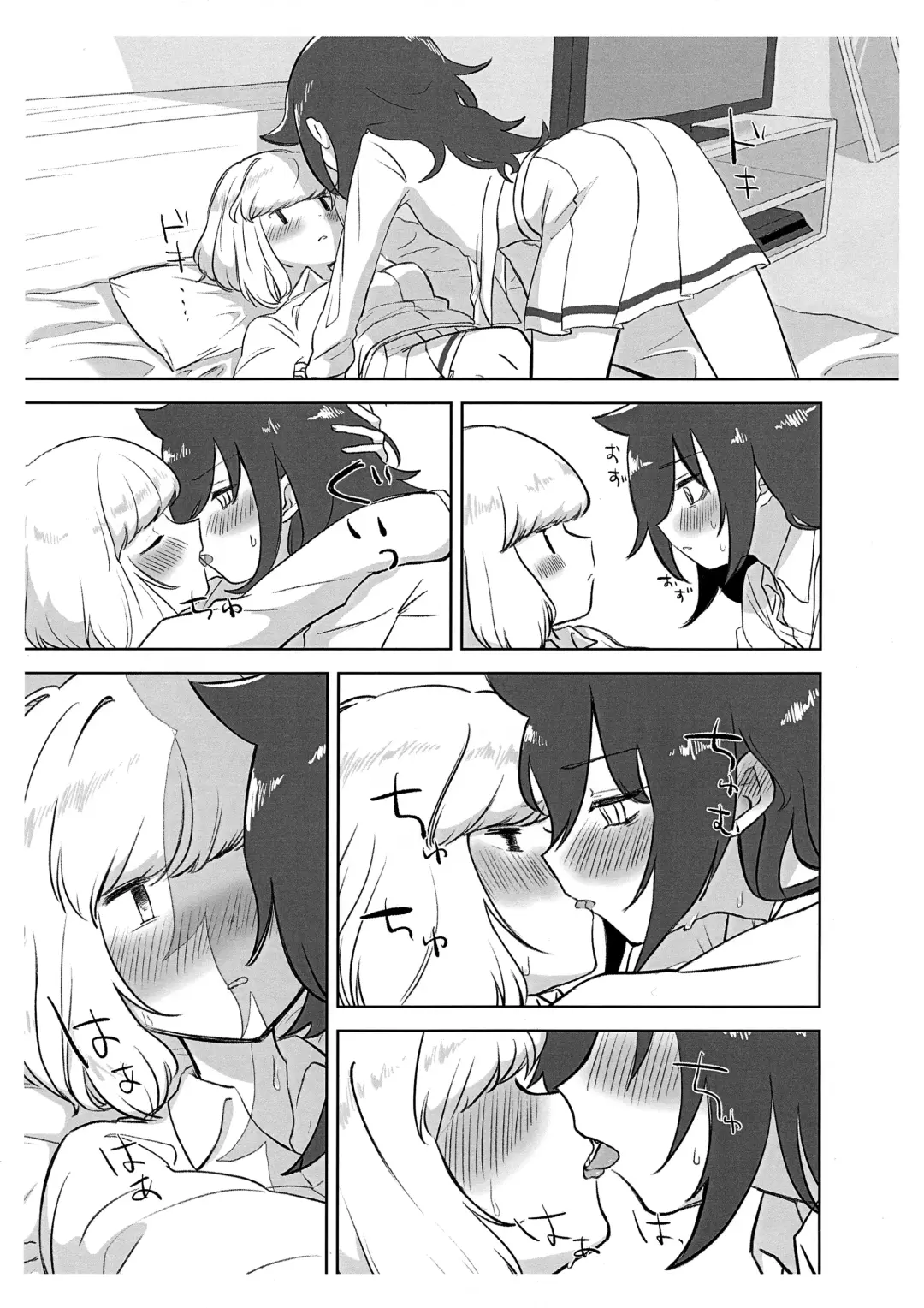 Uchi Moko ga Chakui de Kouiru dake Fhentai - Page 9