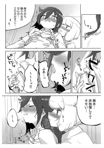 Uchi Moko ga Chakui de Kouiru dake Fhentai - Page 4