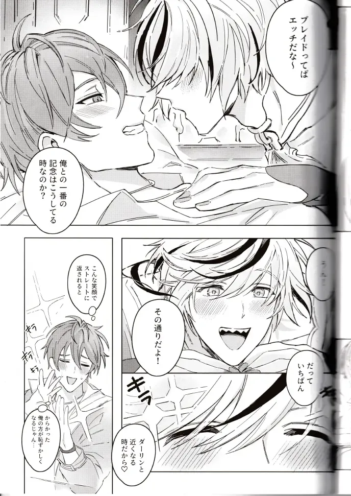 NU: Carnival Official Doujin Anthology Release Commemoration Fhentai - Page 103