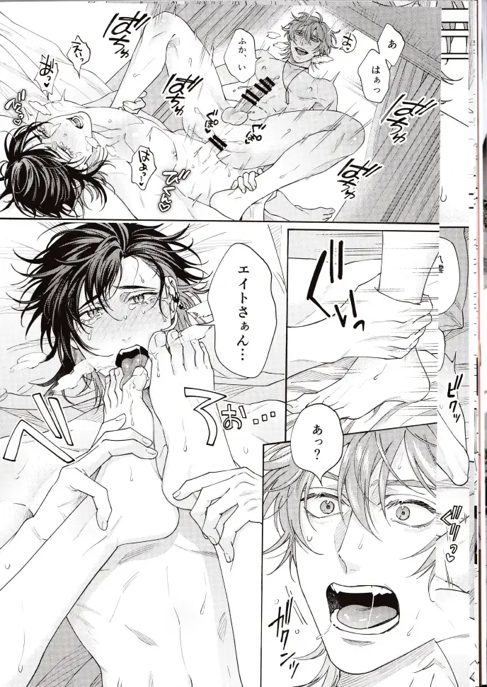 NU: Carnival Official Doujin Anthology Release Commemoration Fhentai - Page 12