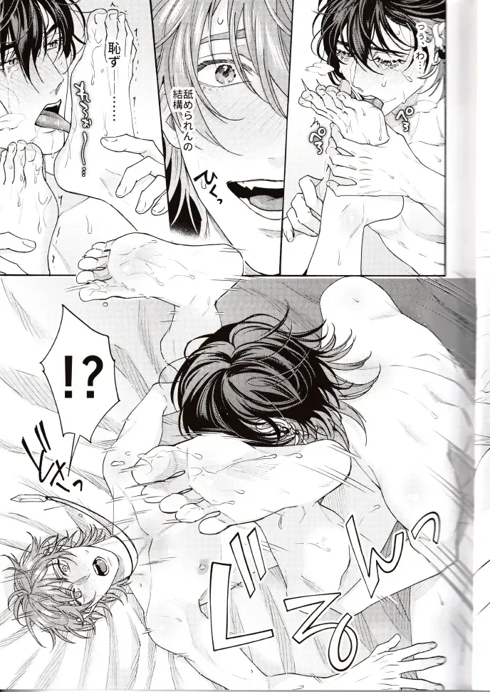 NU: Carnival Official Doujin Anthology Release Commemoration Fhentai - Page 13