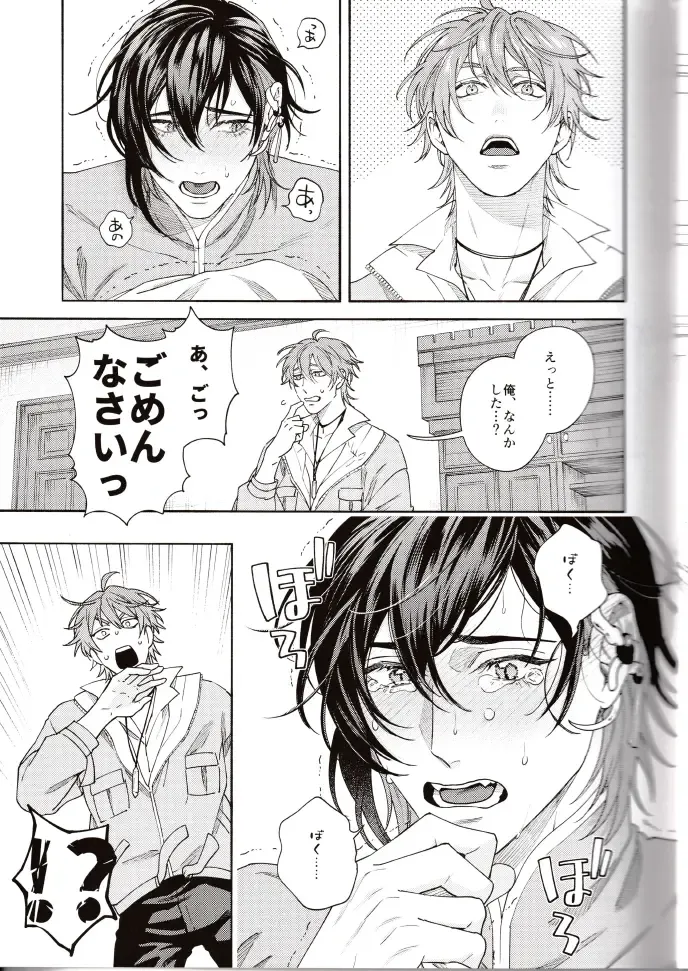 NU: Carnival Official Doujin Anthology Release Commemoration Fhentai - Page 5