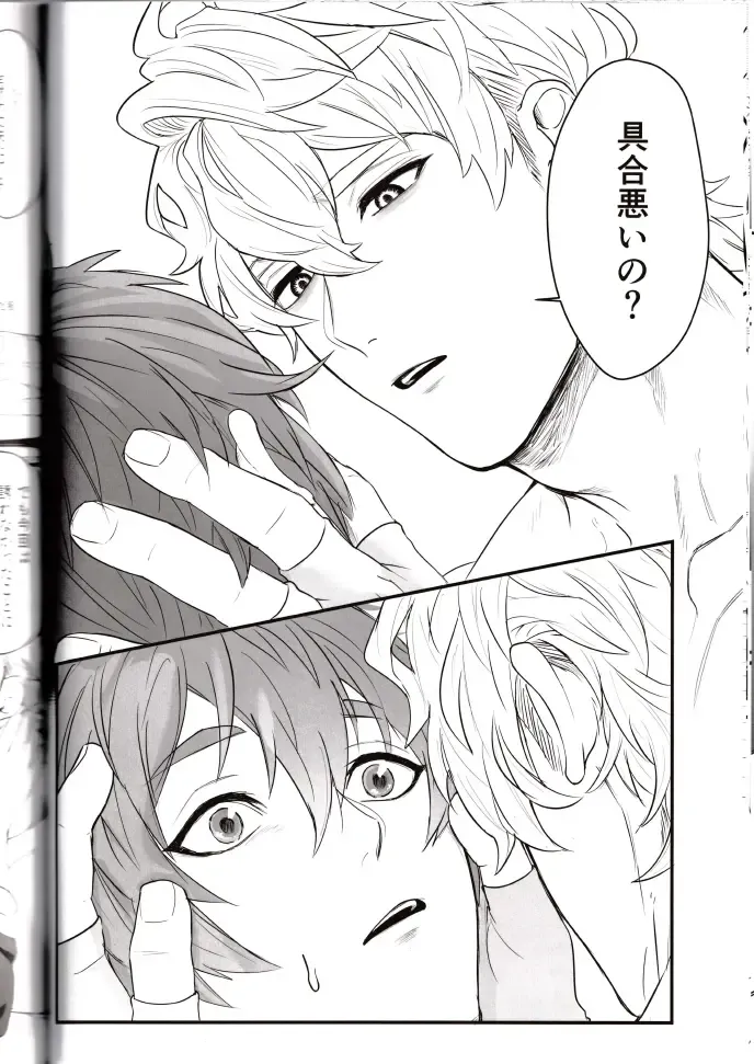 NU: Carnival Official Doujin Anthology Release Commemoration Fhentai - Page 54