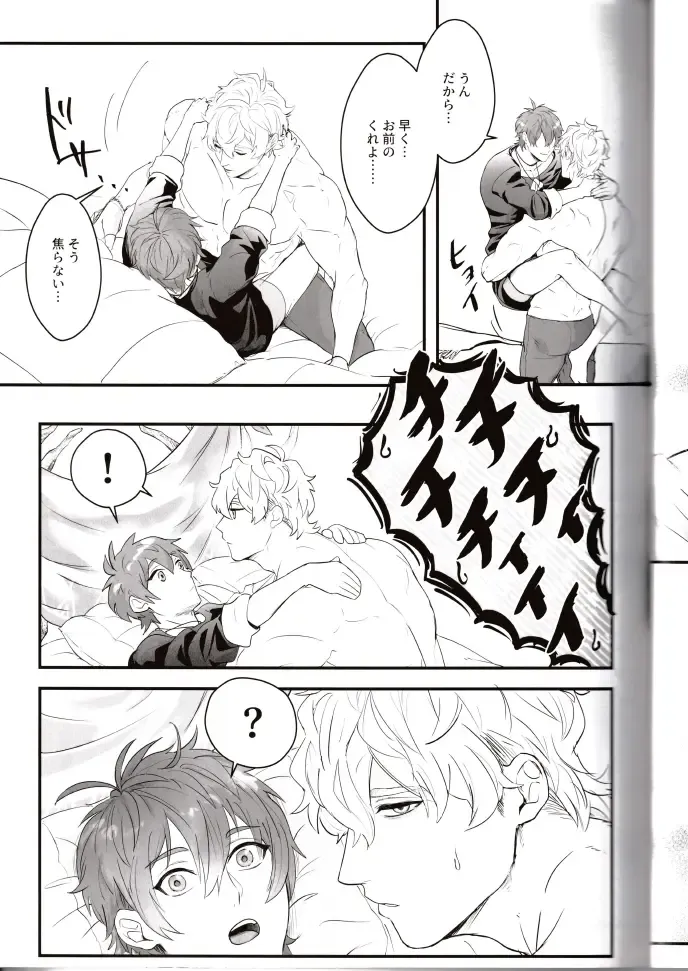 NU: Carnival Official Doujin Anthology Release Commemoration Fhentai - Page 63