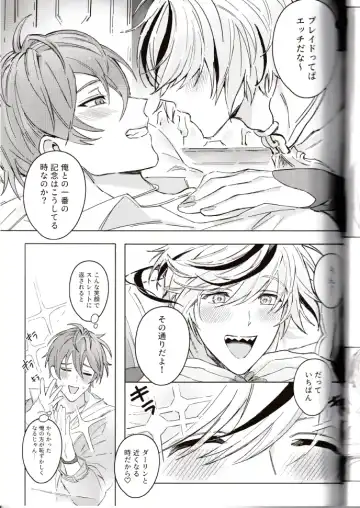 NU: Carnival Official Doujin Anthology Release Commemoration Fhentai - Page 103