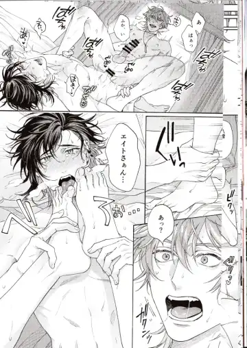 NU: Carnival Official Doujin Anthology Release Commemoration Fhentai - Page 12