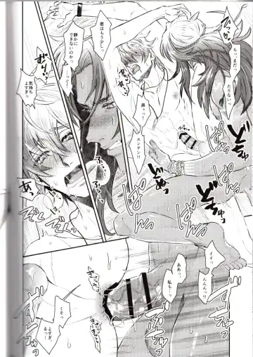 NU: Carnival Official Doujin Anthology Release Commemoration Fhentai - Page 124