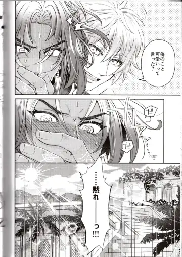 NU: Carnival Official Doujin Anthology Release Commemoration Fhentai - Page 130