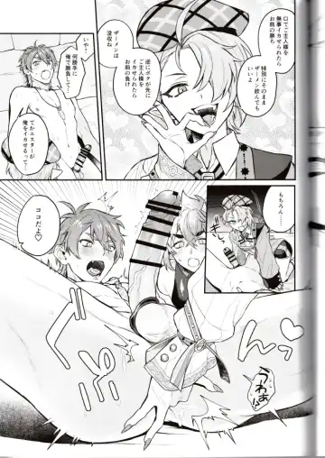 NU: Carnival Official Doujin Anthology Release Commemoration Fhentai - Page 135