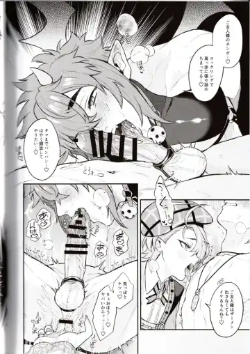 NU: Carnival Official Doujin Anthology Release Commemoration Fhentai - Page 138