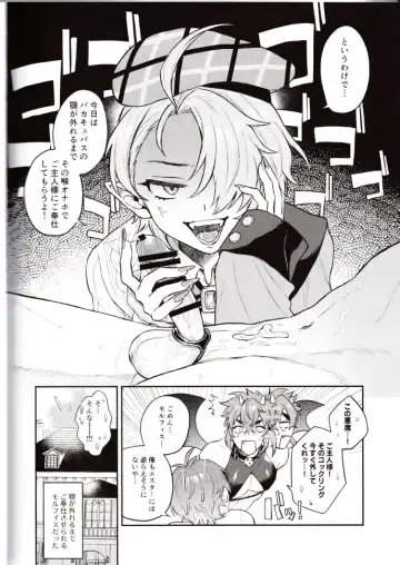 NU: Carnival Official Doujin Anthology Release Commemoration Fhentai - Page 146