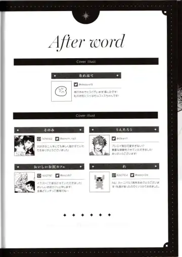 NU: Carnival Official Doujin Anthology Release Commemoration Fhentai - Page 148