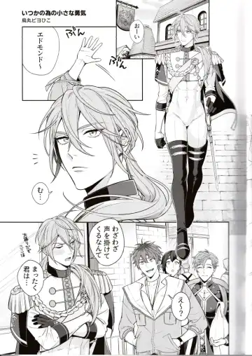 NU: Carnival Official Doujin Anthology Release Commemoration Fhentai - Page 19