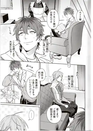 NU: Carnival Official Doujin Anthology Release Commemoration Fhentai - Page 23