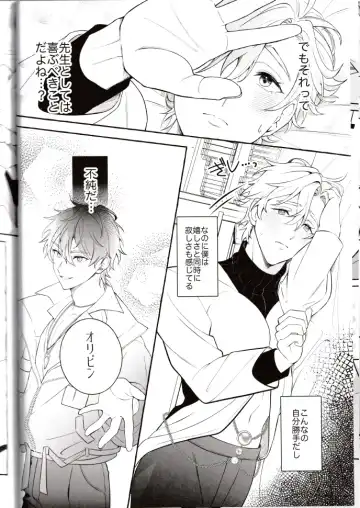 NU: Carnival Official Doujin Anthology Release Commemoration Fhentai - Page 36