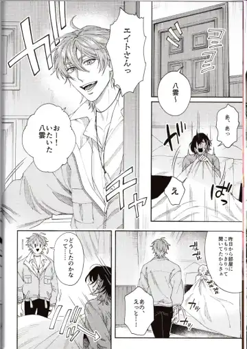 NU: Carnival Official Doujin Anthology Release Commemoration Fhentai - Page 4