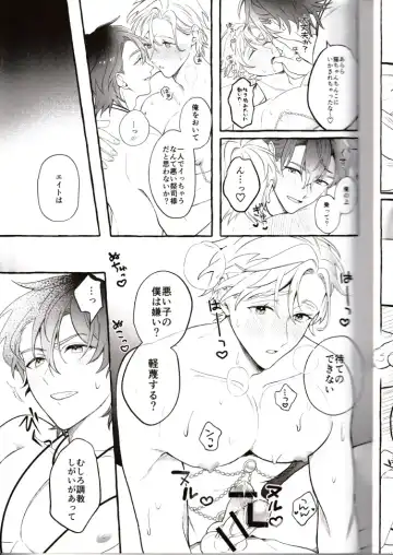 NU: Carnival Official Doujin Anthology Release Commemoration Fhentai - Page 43