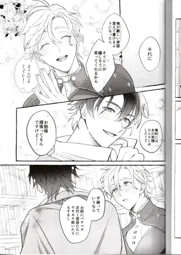 NU: Carnival Official Doujin Anthology Release Commemoration Fhentai - Page 49