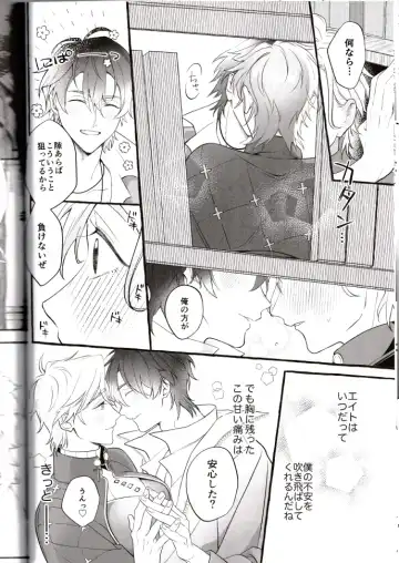 NU: Carnival Official Doujin Anthology Release Commemoration Fhentai - Page 50