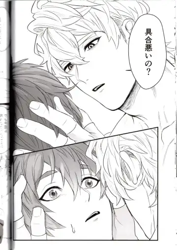 NU: Carnival Official Doujin Anthology Release Commemoration Fhentai - Page 54