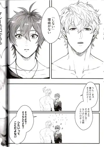 NU: Carnival Official Doujin Anthology Release Commemoration Fhentai - Page 56