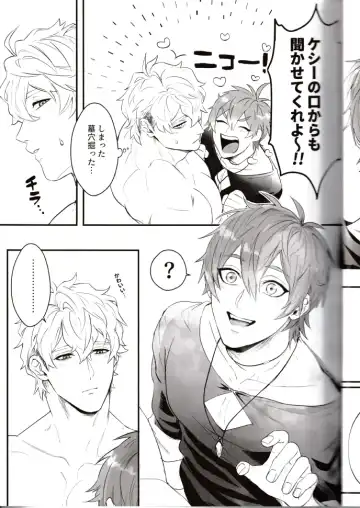 NU: Carnival Official Doujin Anthology Release Commemoration Fhentai - Page 57