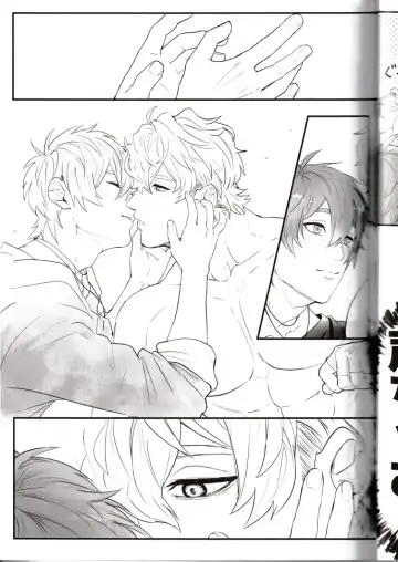 NU: Carnival Official Doujin Anthology Release Commemoration Fhentai - Page 59