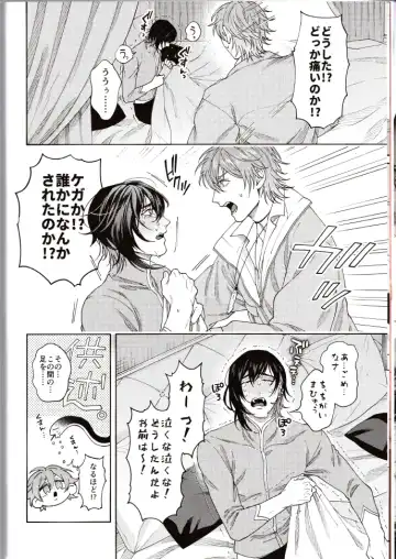 NU: Carnival Official Doujin Anthology Release Commemoration Fhentai - Page 6