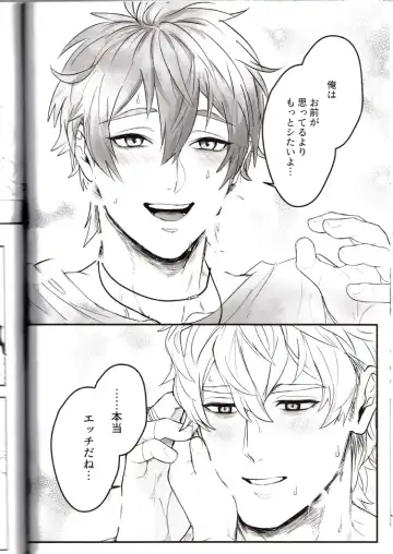 NU: Carnival Official Doujin Anthology Release Commemoration Fhentai - Page 62