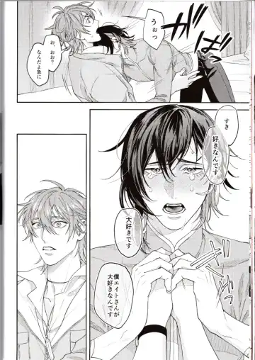 NU: Carnival Official Doujin Anthology Release Commemoration Fhentai - Page 8