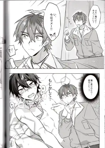 NU: Carnival Official Doujin Anthology Release Commemoration Fhentai - Page 84