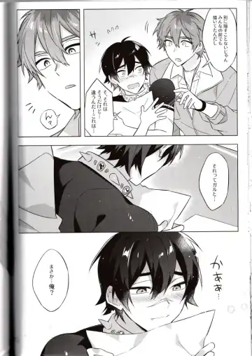 NU: Carnival Official Doujin Anthology Release Commemoration Fhentai - Page 86