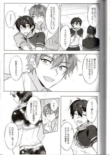 NU: Carnival Official Doujin Anthology Release Commemoration Fhentai - Page 97