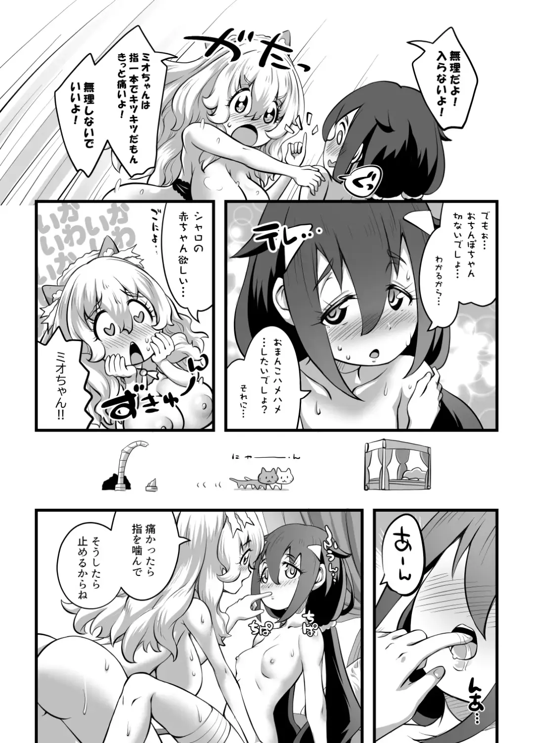 [Lewis Mclaren] Yuri Kamo Fhentai - Page 36