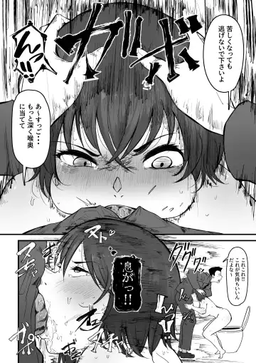 [Wakimiunten] Danseiyou Toile wa Itsumo Kondeiru. Fhentai - Page 40