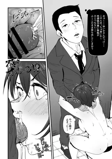 [Wakimiunten] Danseiyou Toile wa Itsumo Kondeiru. Fhentai - Page 44