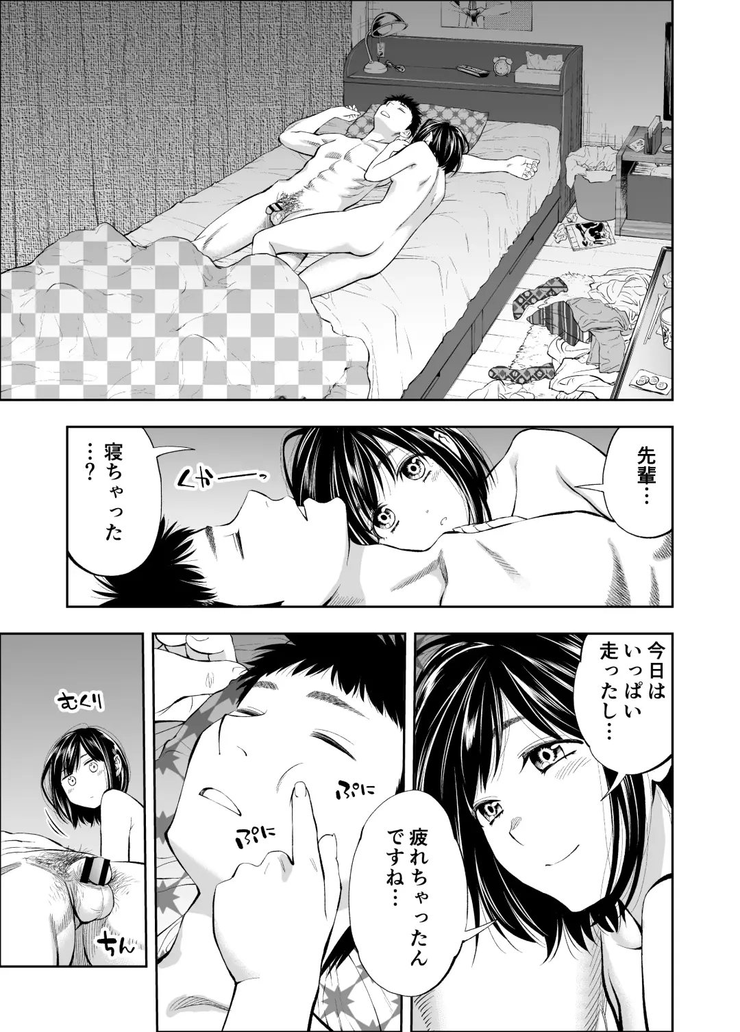 [Funatsu Kazuki] Sundome!! Milky Way Haruka Doujin Ban Fhentai - Page 23
